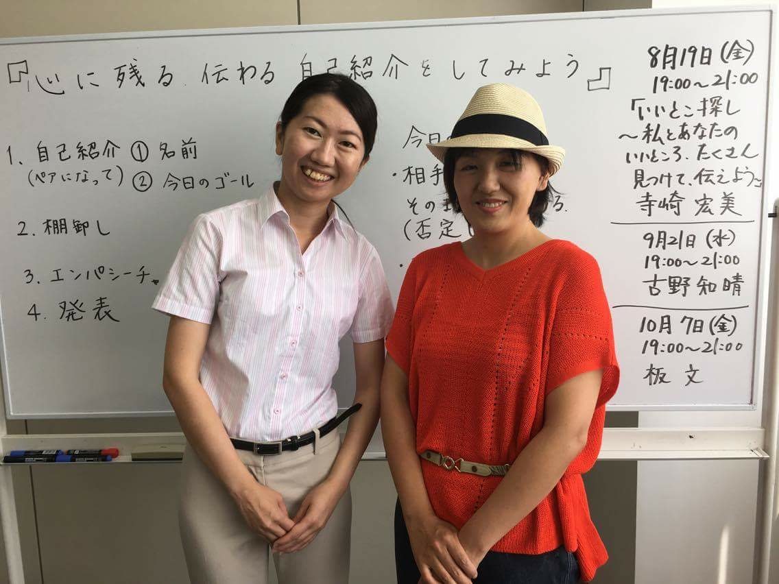 W進行役セミナーの開催。頂いたご感想と 事前準備まとめ