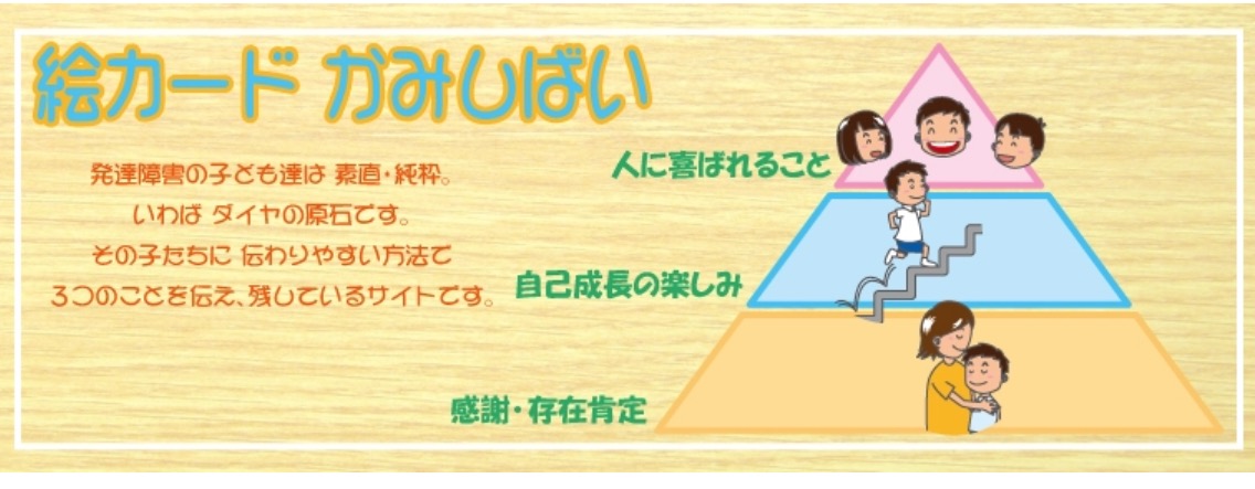 発達障害と診断されたからこそ知れた子育てのコツ6つ