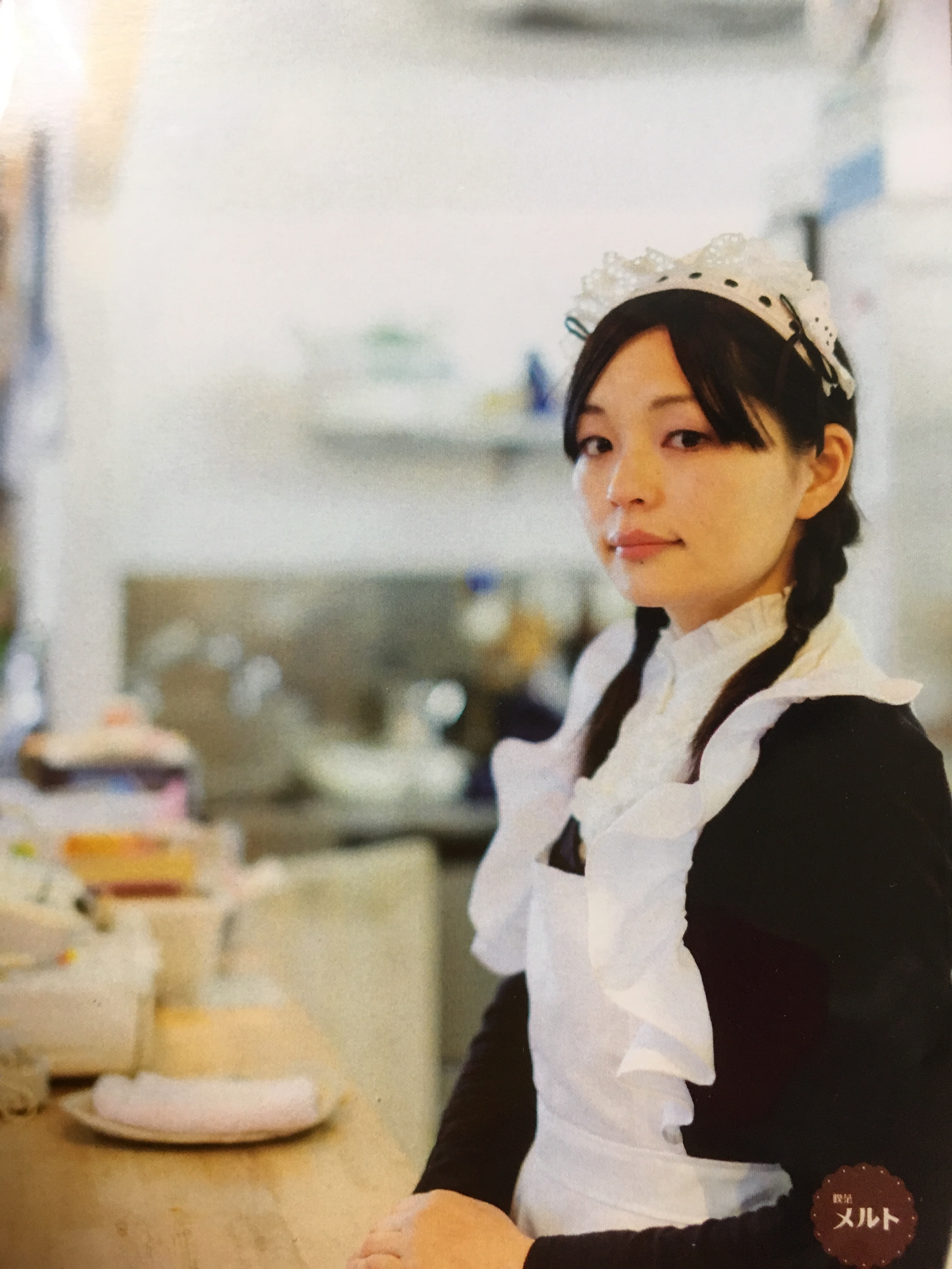 「好きを仕事に」を叶えた人/英国風メイドさんがいる 喫茶メルトさんへ