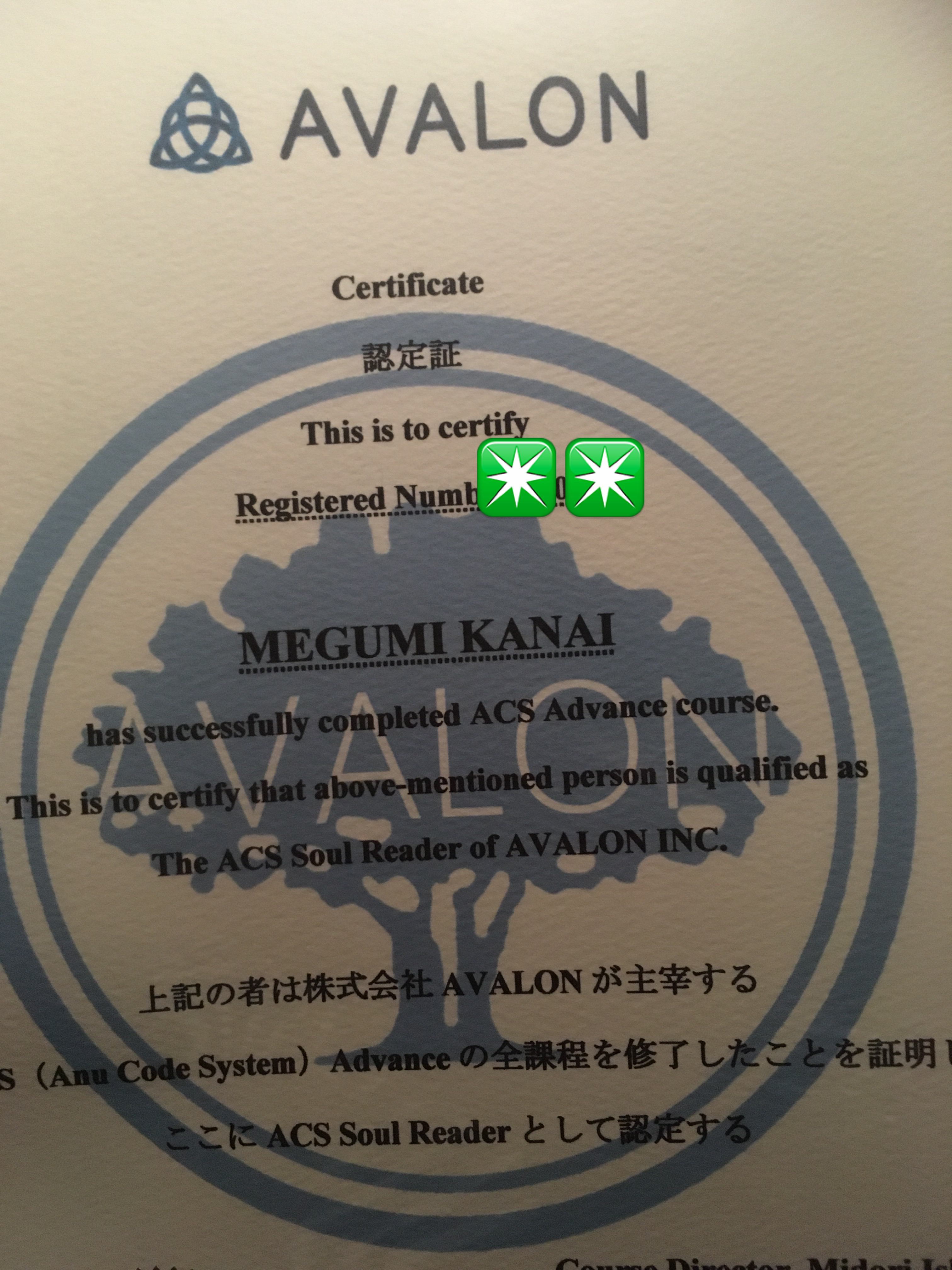 ACS認定ソウルリーダーへの道