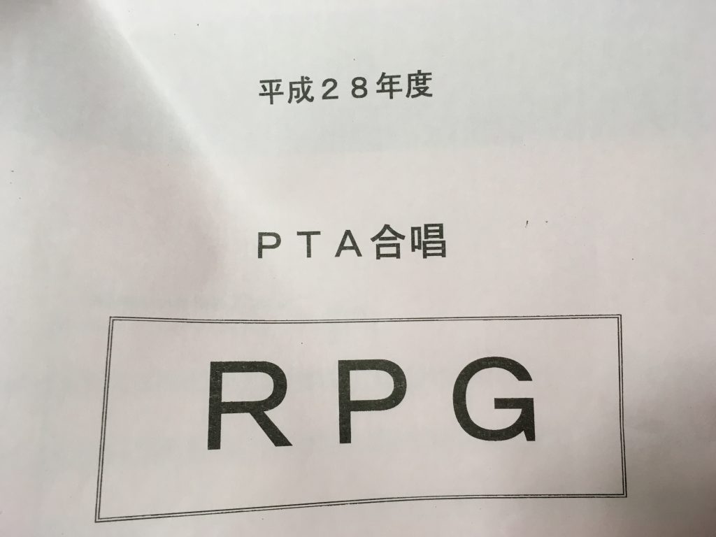 SEKAI NO OWARIの深瀬くんがADHDで入院経験があることについて