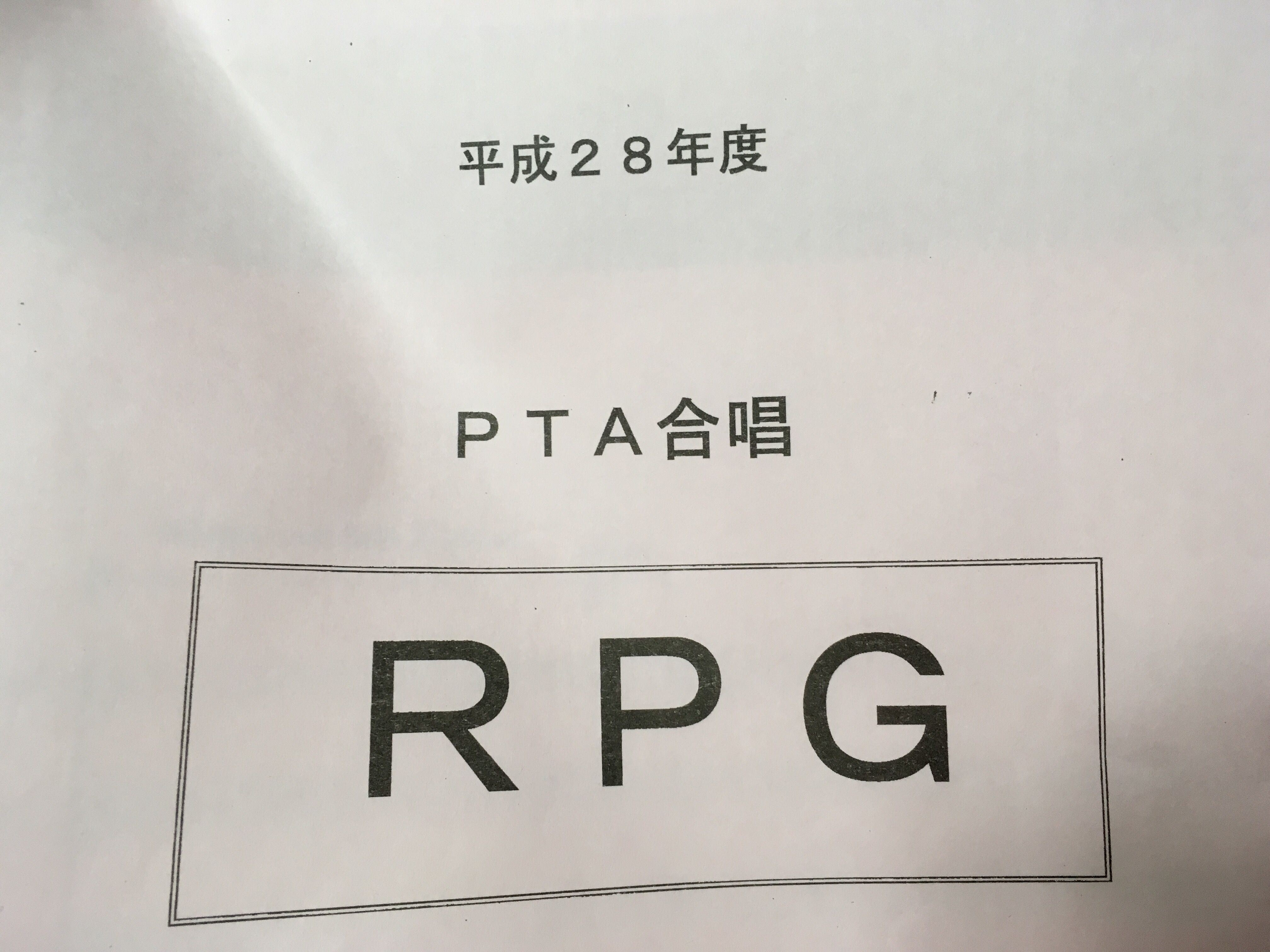 SEKAI NO OWARIの深瀬くんがADHDで入院経験があることについて