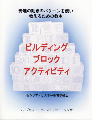 【講座】特別支援が必要などんな子どもも大人も、支援者も当事者にも！