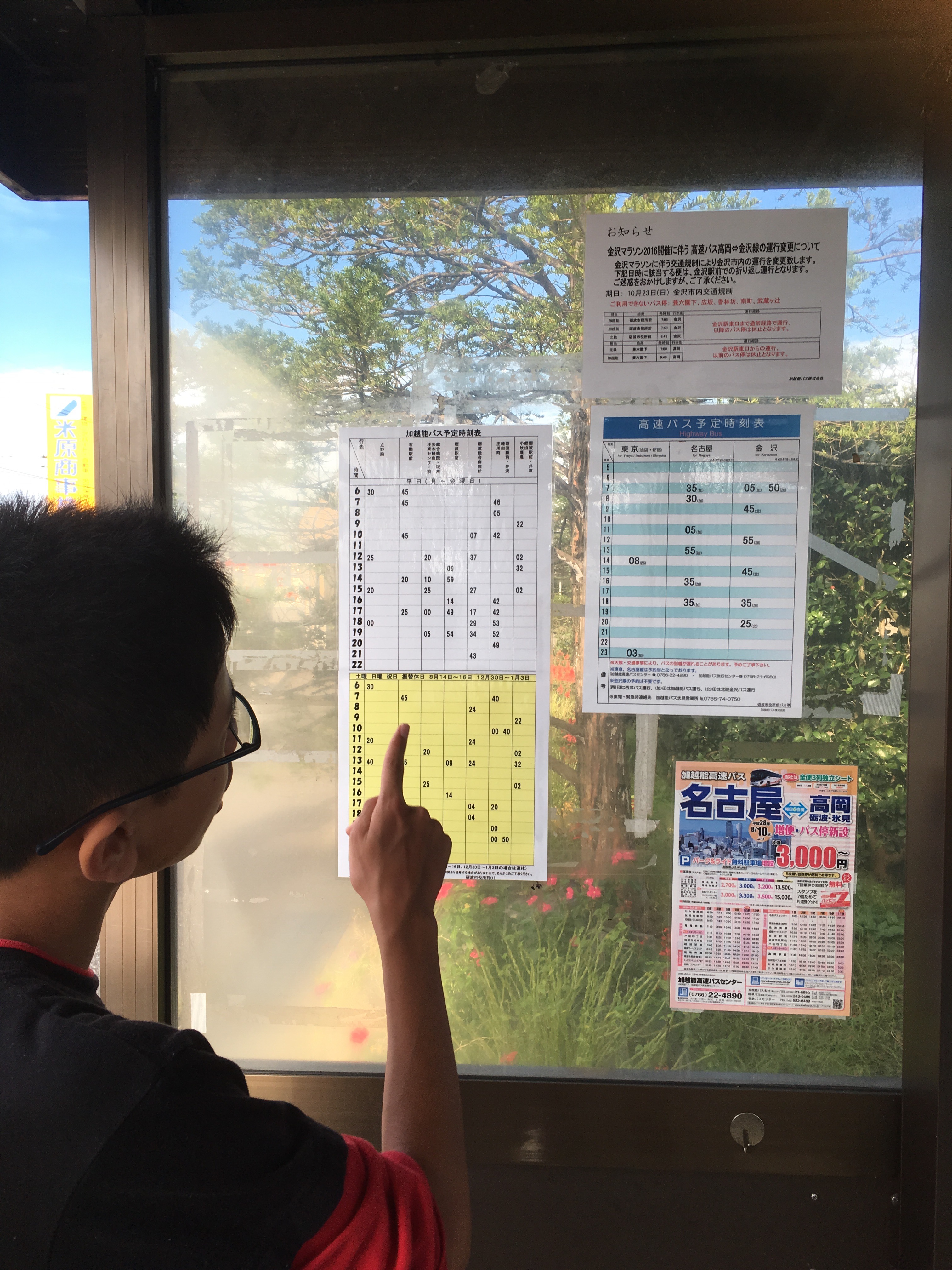 長男へのソウルリーディング