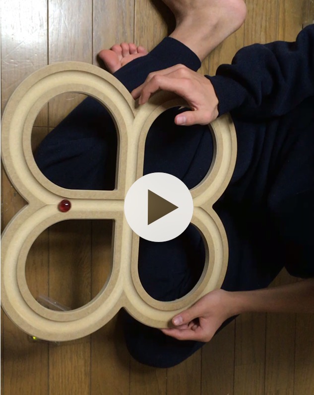 オススメ遊具・体内バランス力やビジョンを育てるおもちゃ