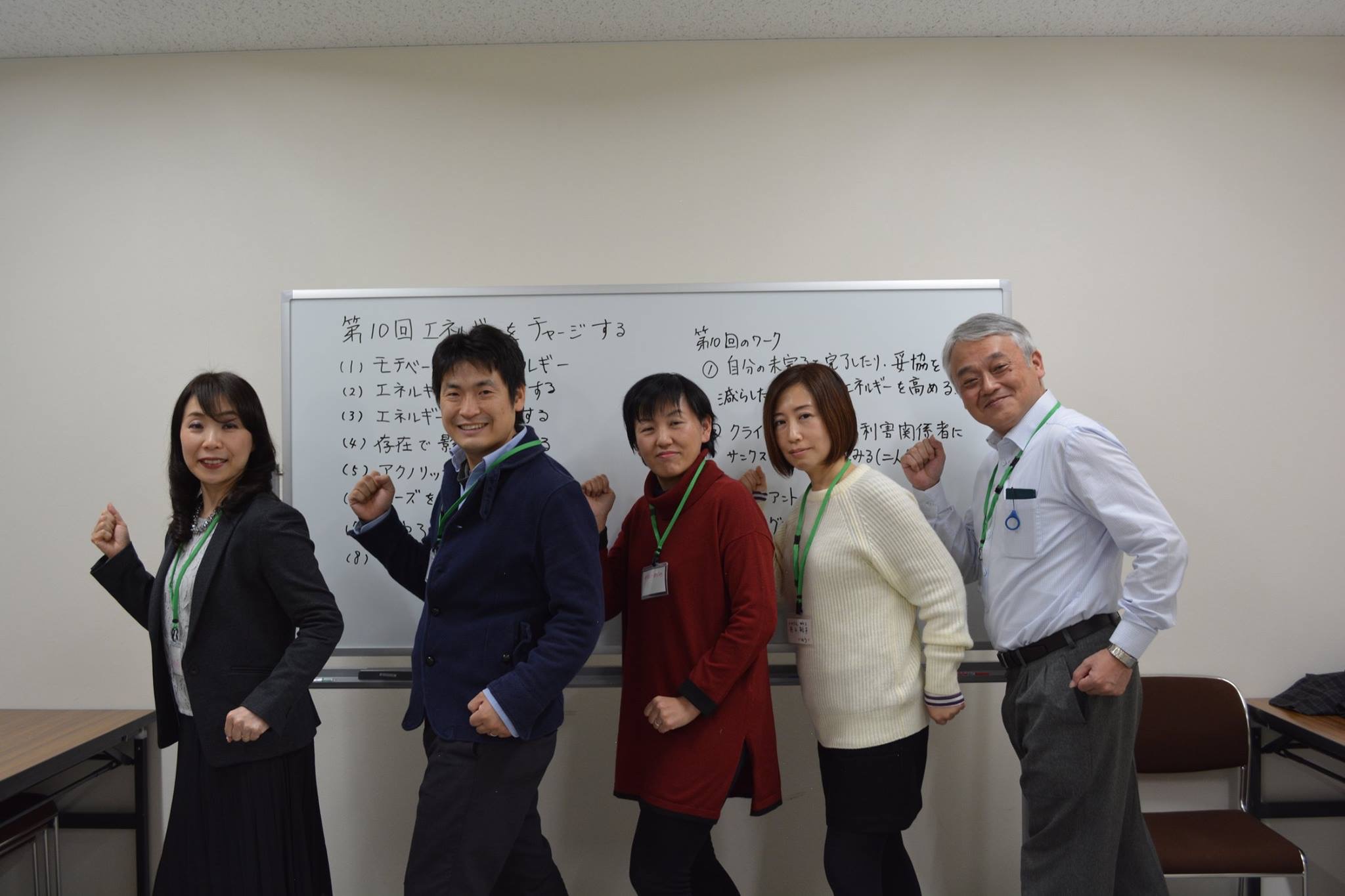 夢に向かっていると起こる様々な困難はどうやって乗り越える？