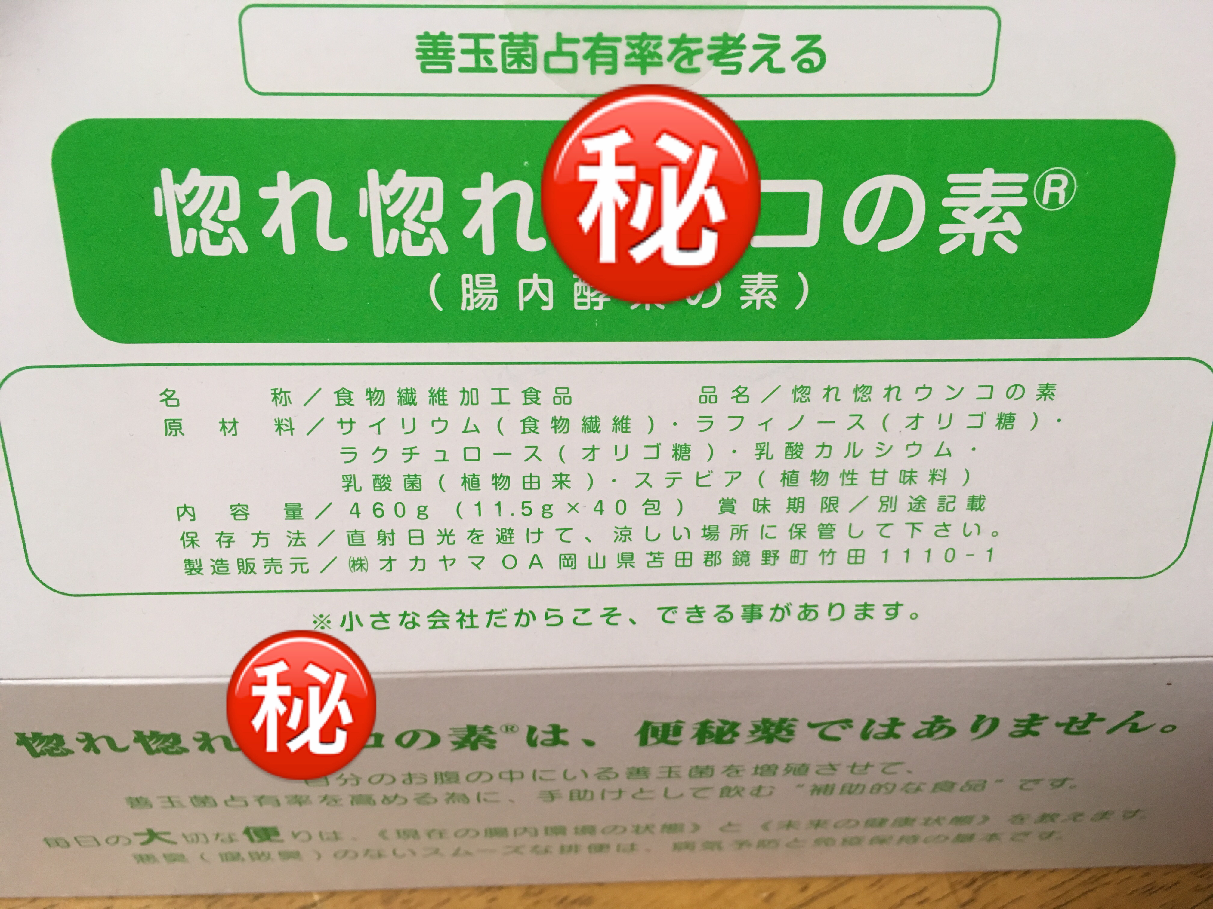 ファスティング、グルテンフリーの先にたどり着いたもの
