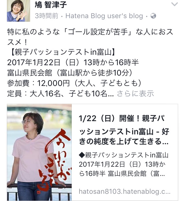 得意不得意、好き嫌いを感じて生きていますか？