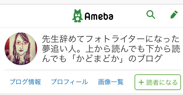 愛やつながりを感じられるエピソード