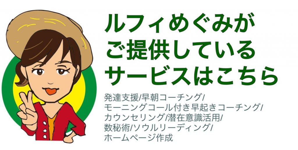 家族に無視された経緯