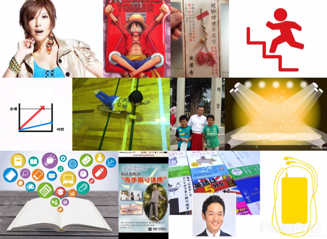 年始の目標を忘れないために