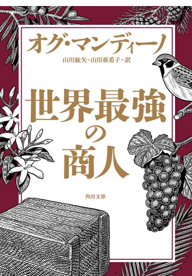 よい習慣を作るためのたった2つの方法