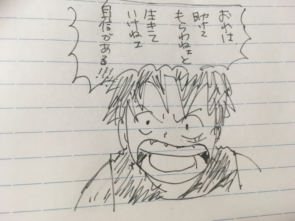 モンキー・D・ルフィ モデリング体験