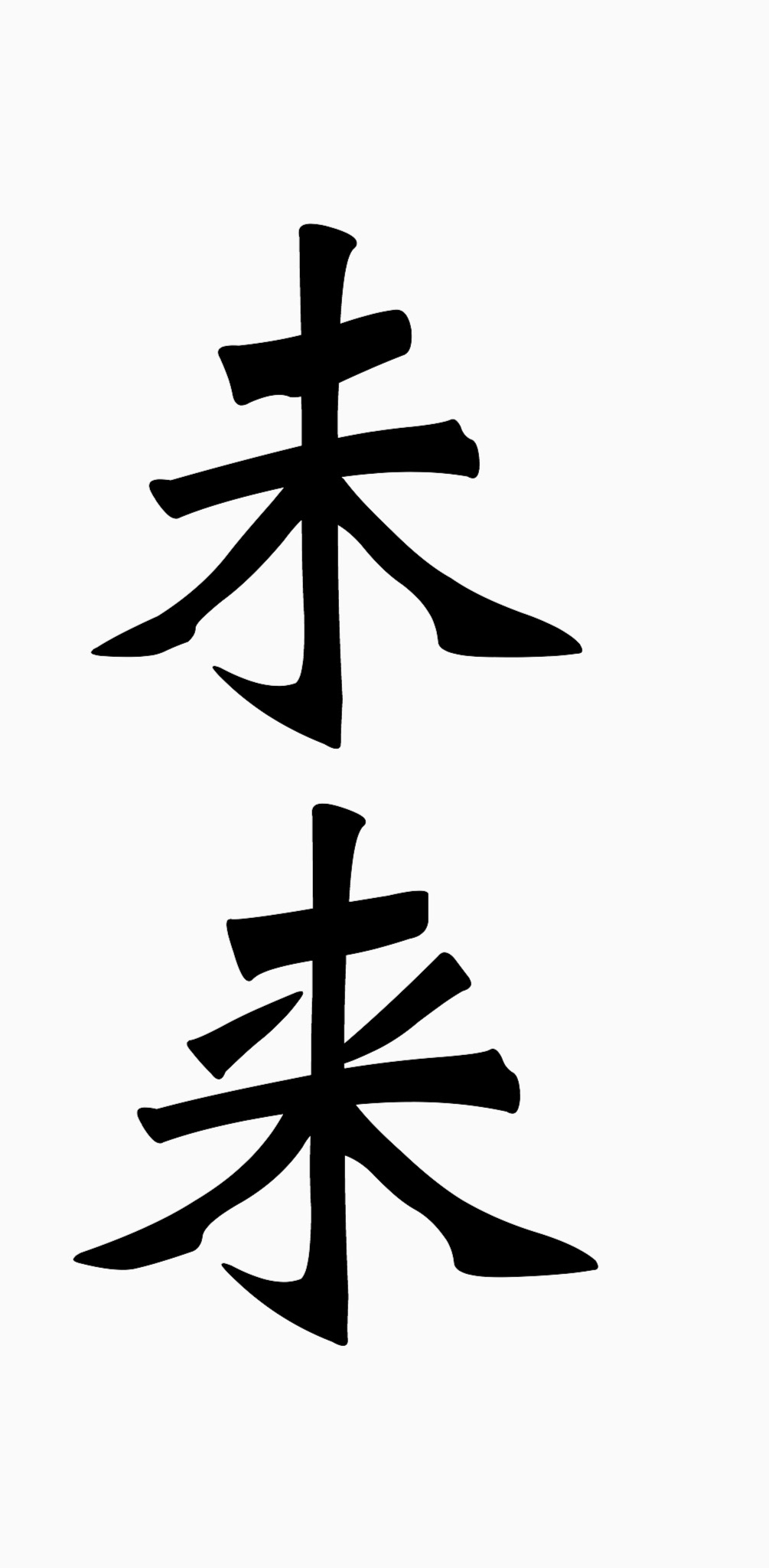 どんな未来を望んでいるのかがハッキリ見えました。