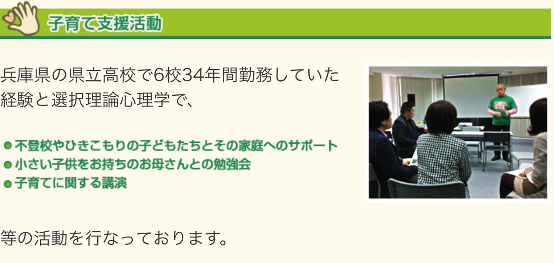 指ヨガのめぐちゃん先生ってどんな人?