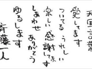 ありがとうを毎日1000回言おうの本当の意味
