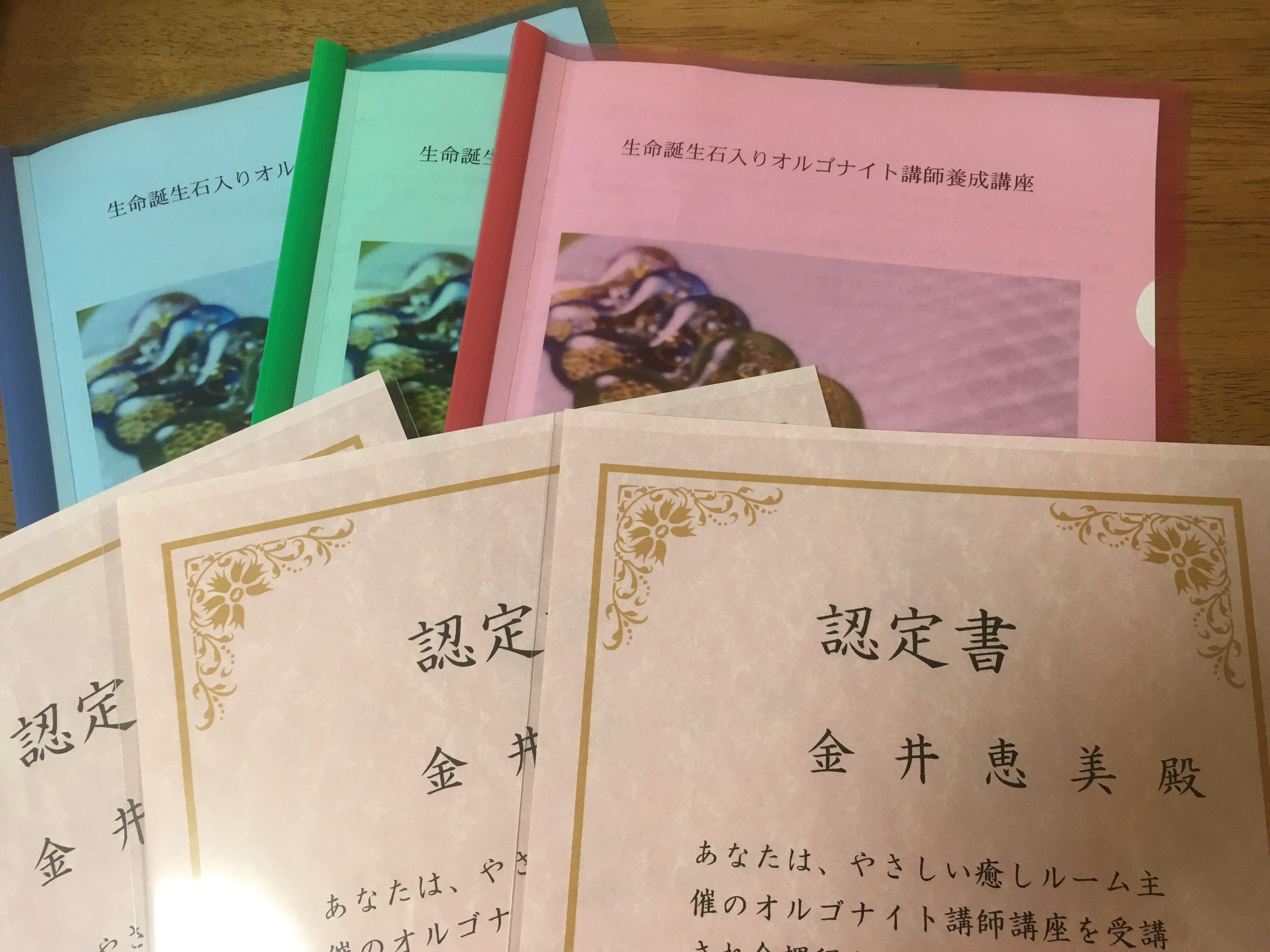 生命誕生石オルゴナイト講師、息子達も挑戦