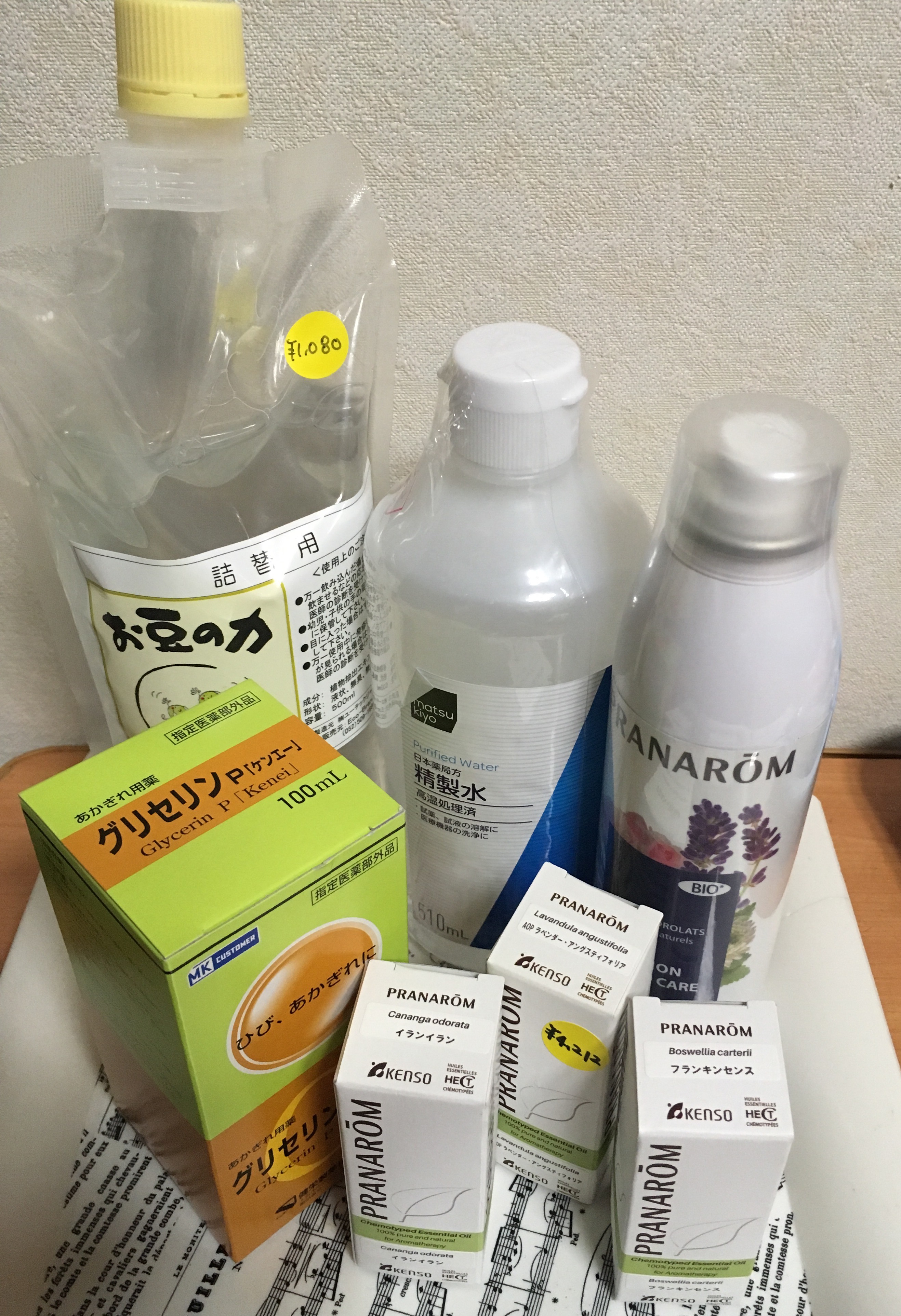 ストレス緩和のルームコロン