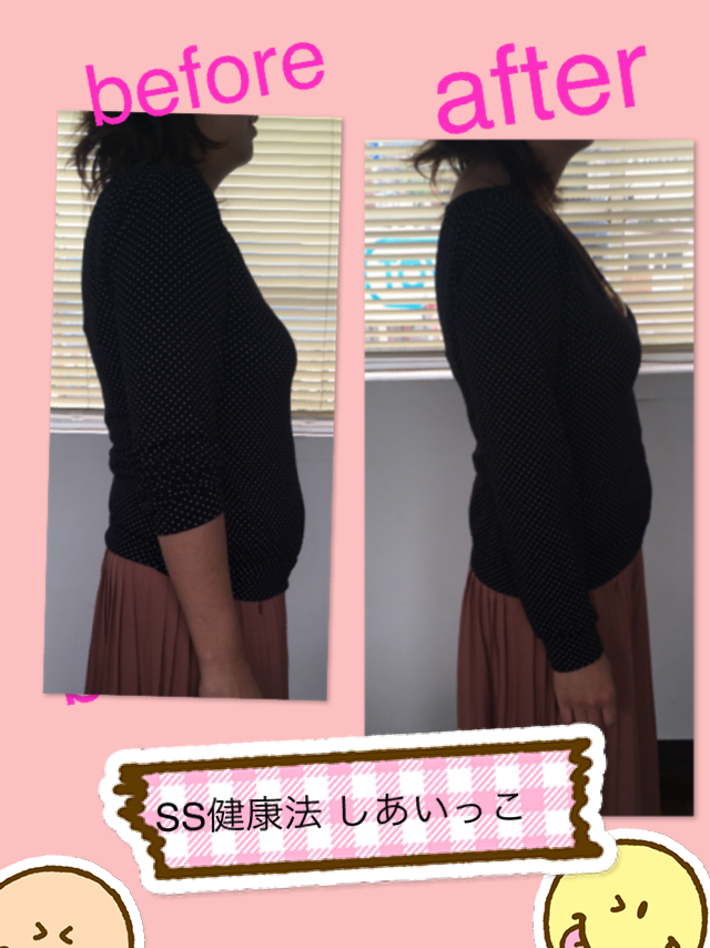 SS健康法やり合いっこ