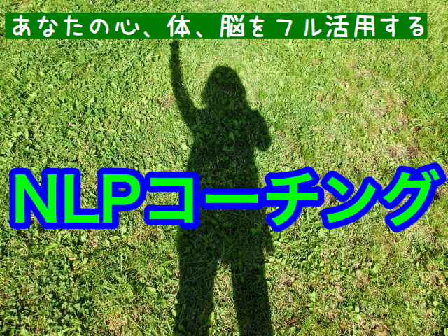 自分の中のモヤモヤ解決!