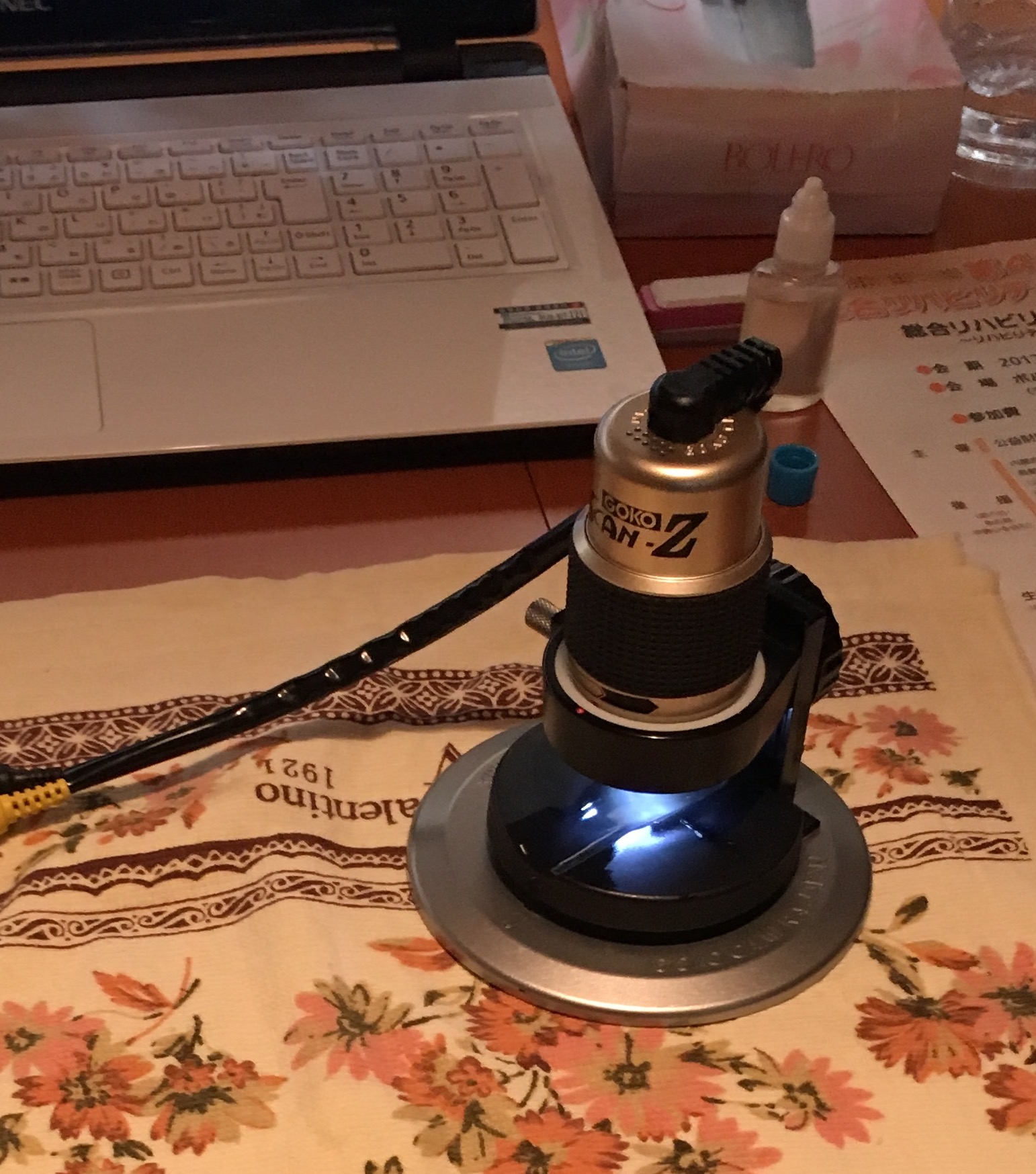 血流チェックと アロママッサージ