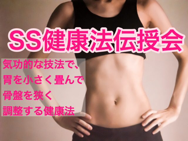 2月のイベント案内