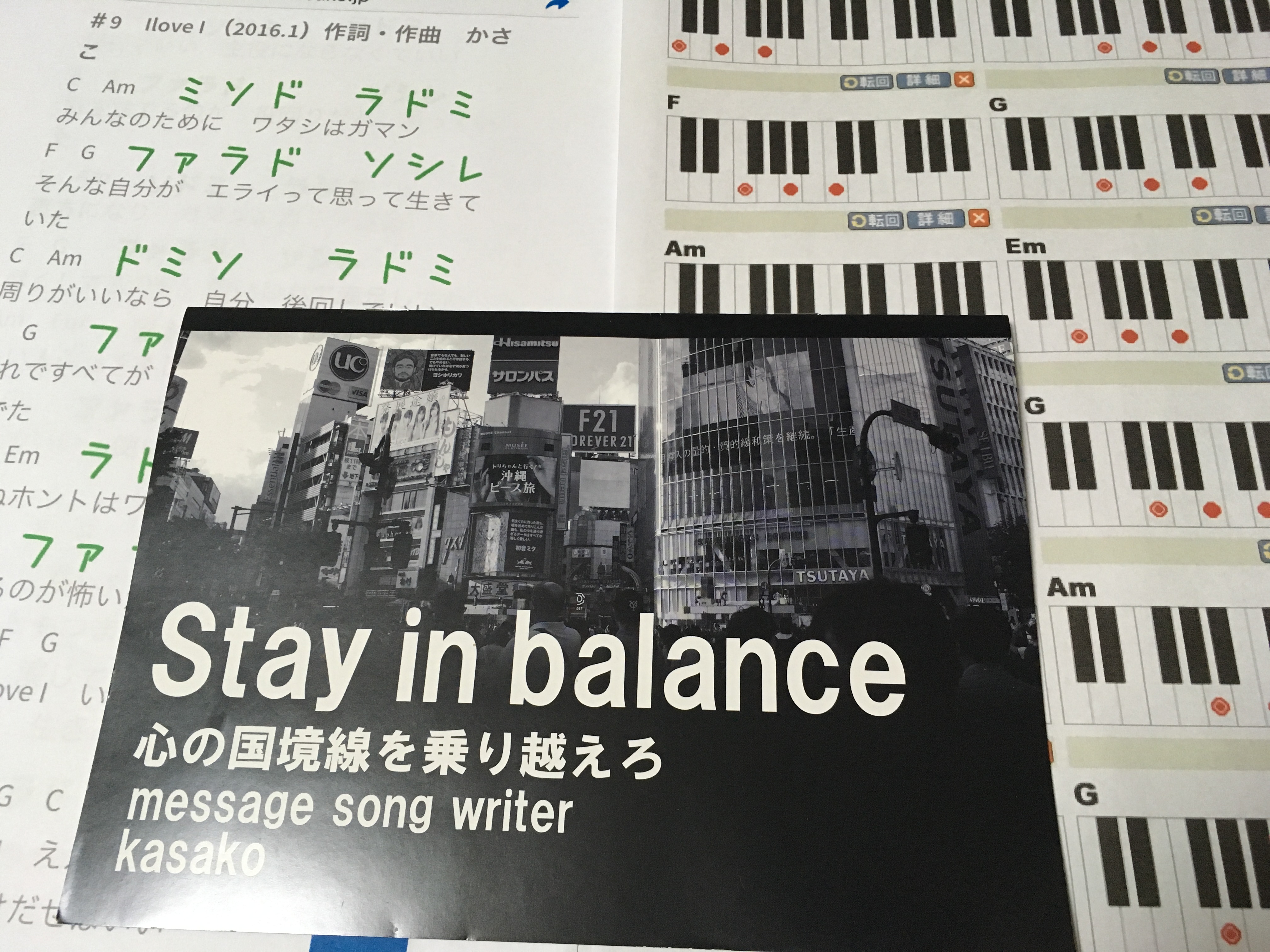 今年の目標今年のうちに やり残しを減らすコツ