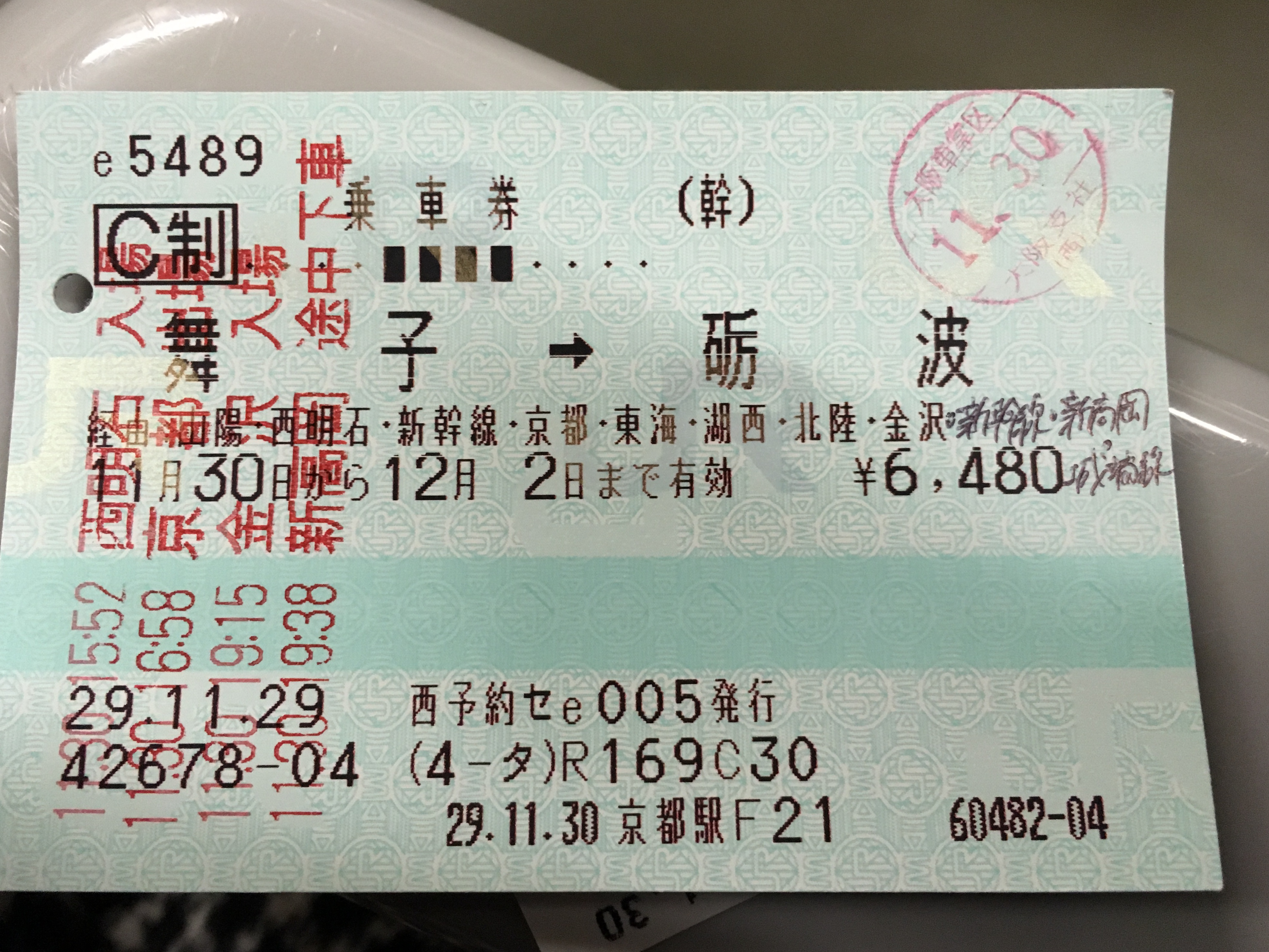 考えすぎな私がなぜ 思うがままを実行できたか？を振り返ってみる