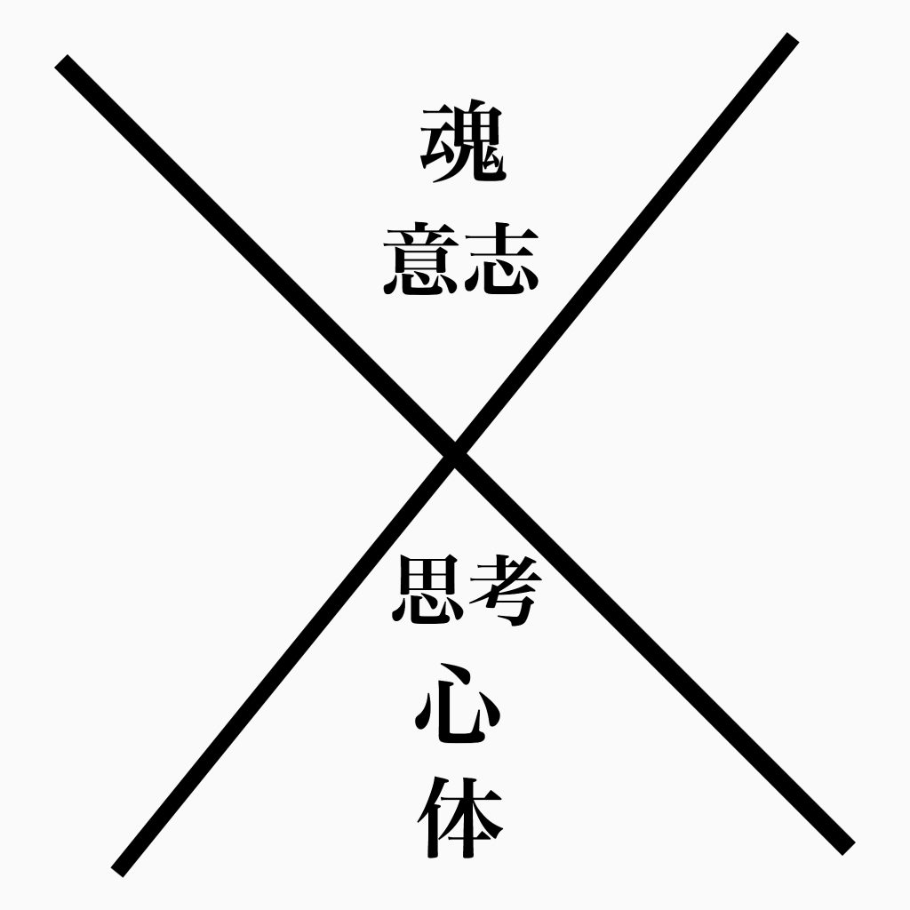 私は健常者だから発達なんて関係ない!と思ってませんか?