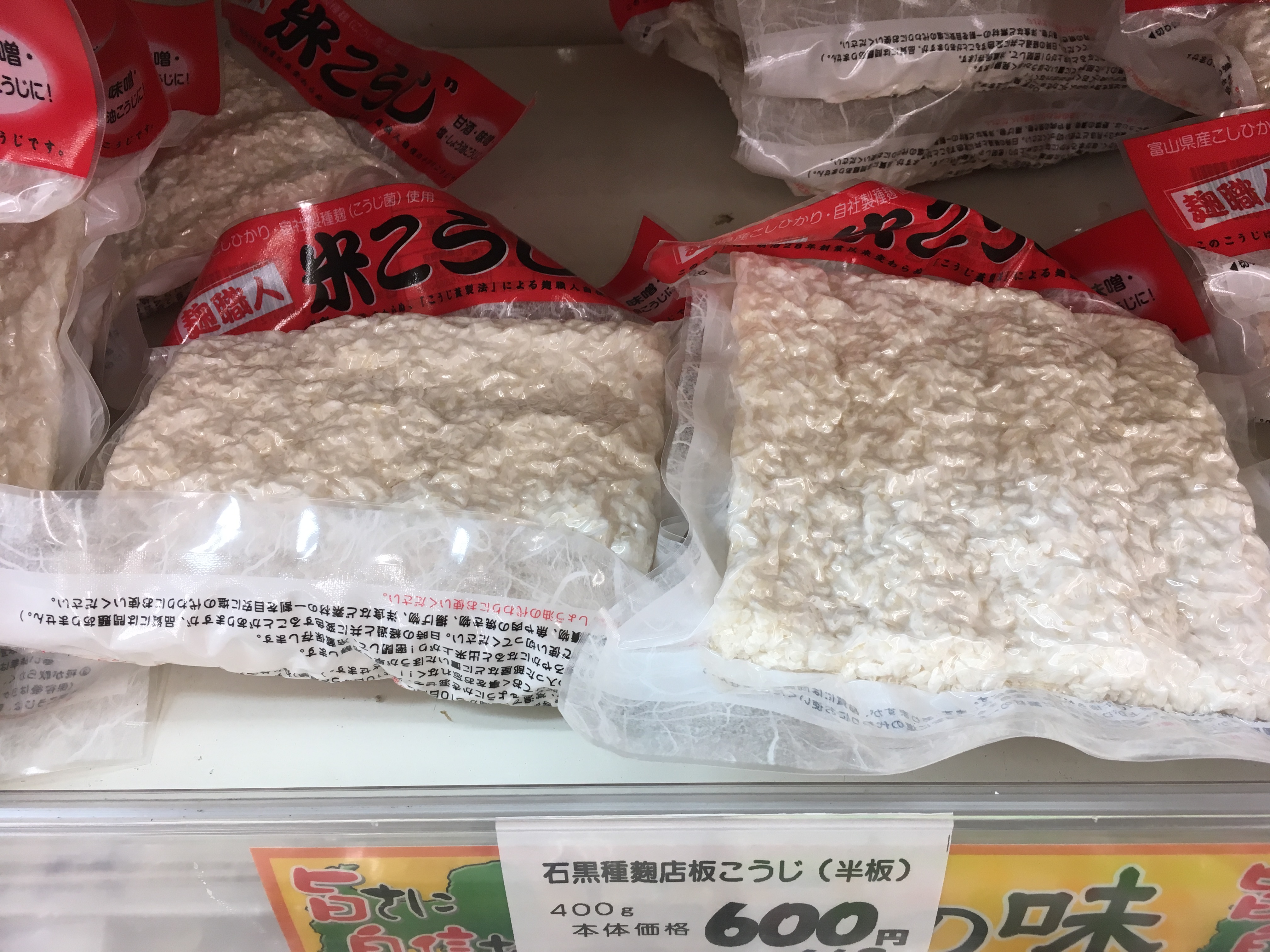 魚嫌いな子ども達も大満足な甘酒醸し焼き鯖