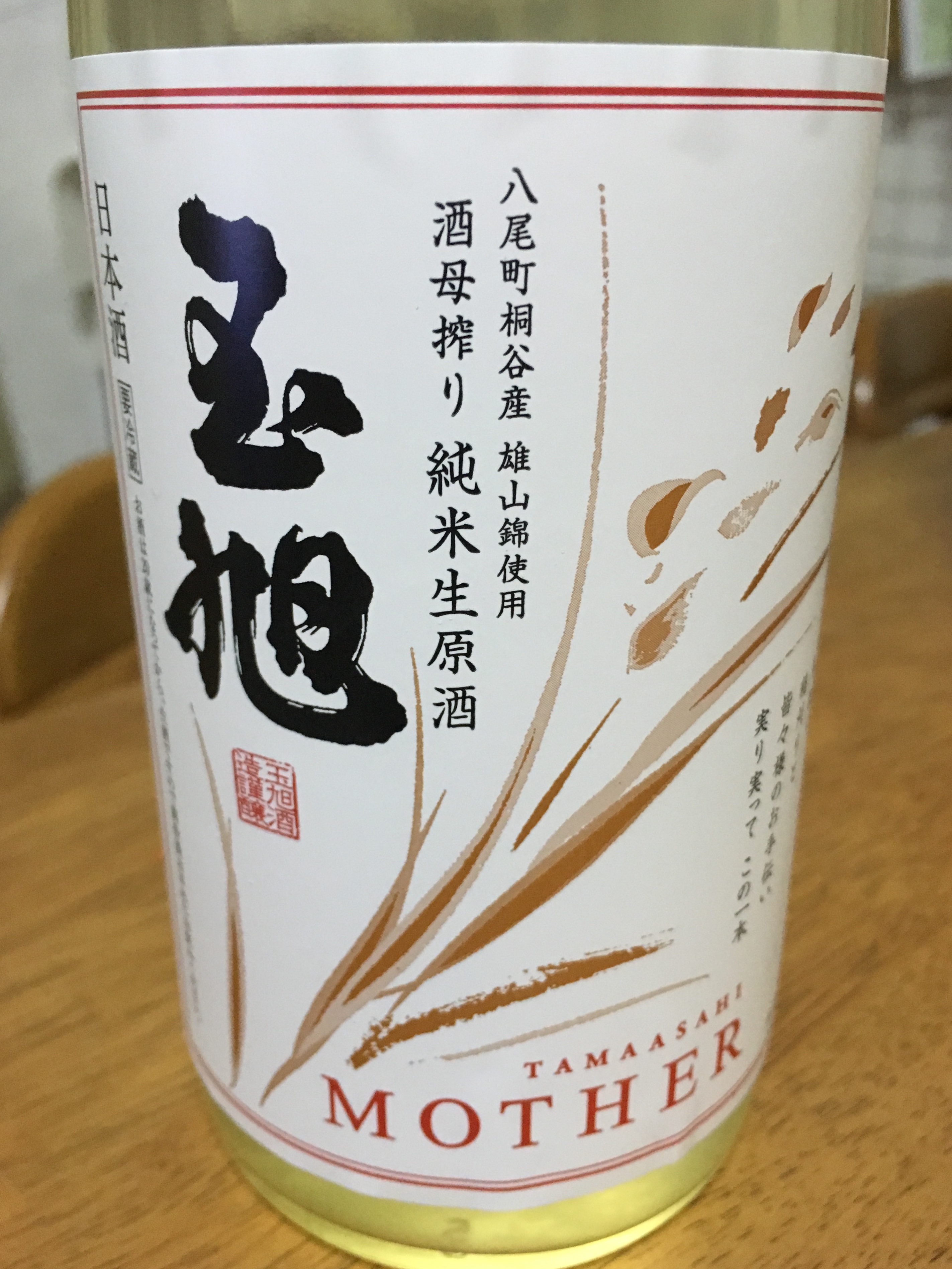 大ダメージからわかる自分の価値観