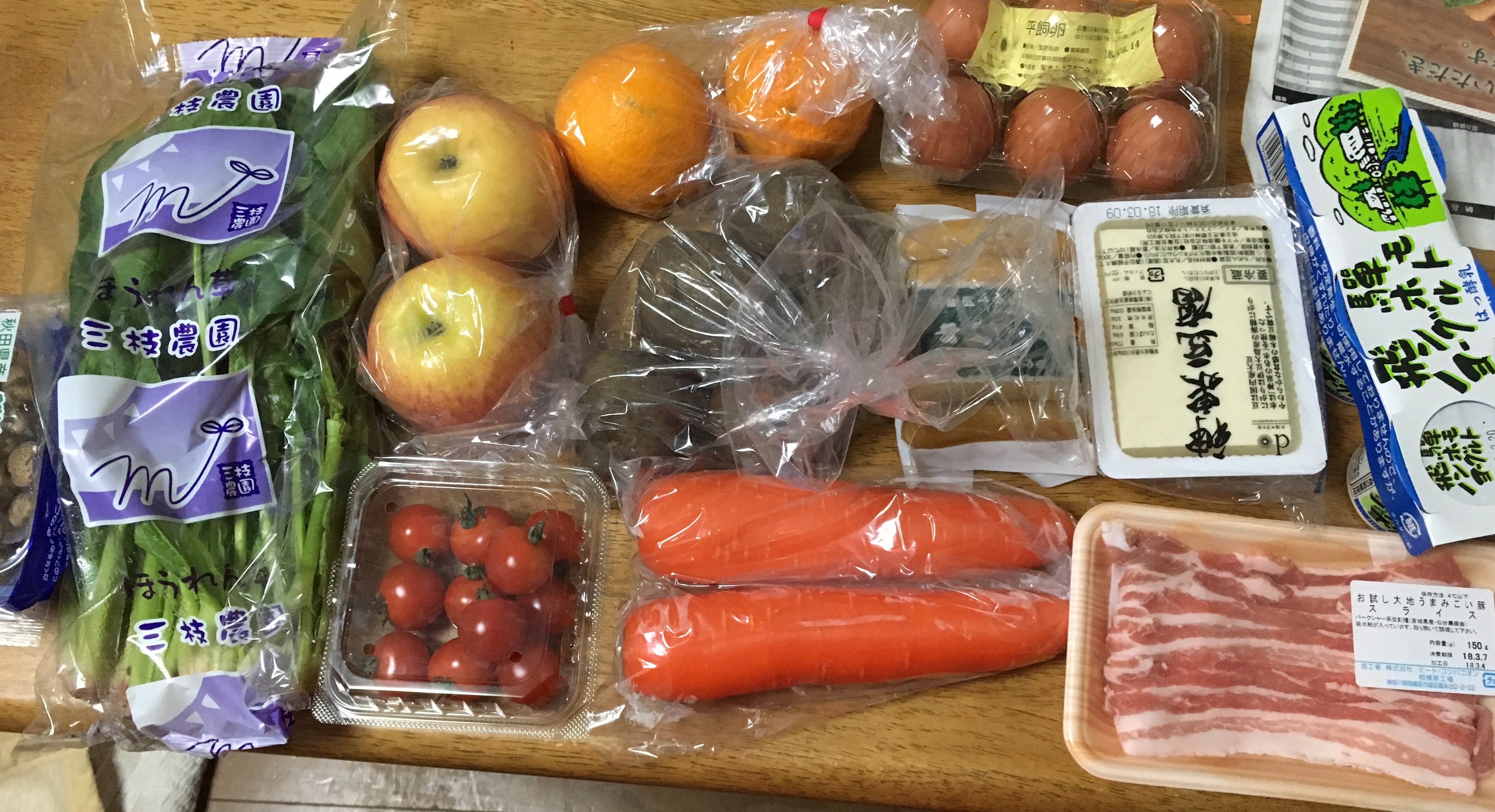 野菜宅配サービス 利用はじめてみます