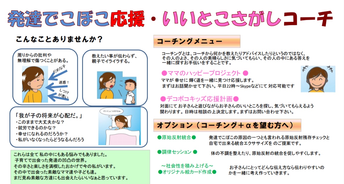 良いところは自分では気づきにくい、だから◯◯がいるといいと思うの