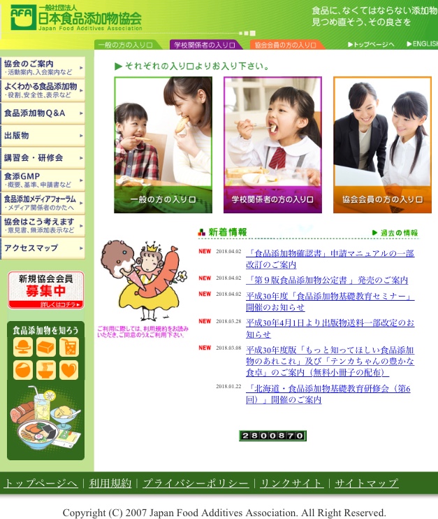 食品添加物は悪なのか？シリコーン樹脂という添加物の名前にびっくり。豆腐や缶コーヒーに入ってるそうですが