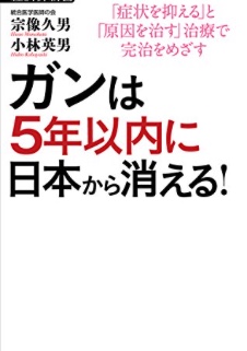糖質ゼロ食 のルール
