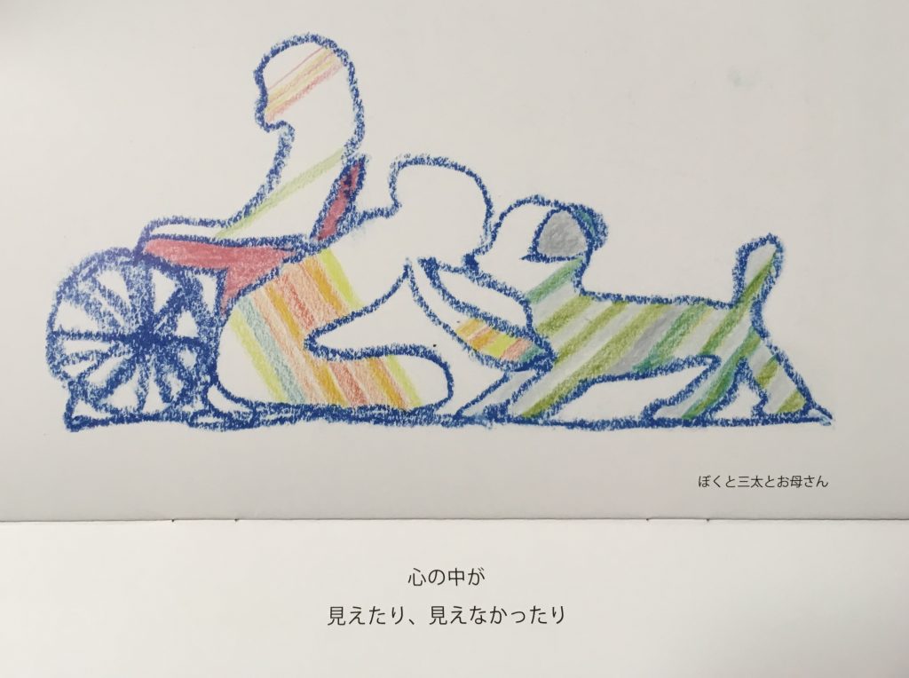 どんな状態でも信じて愛し続ける事で起こる奇跡を知っていますか？