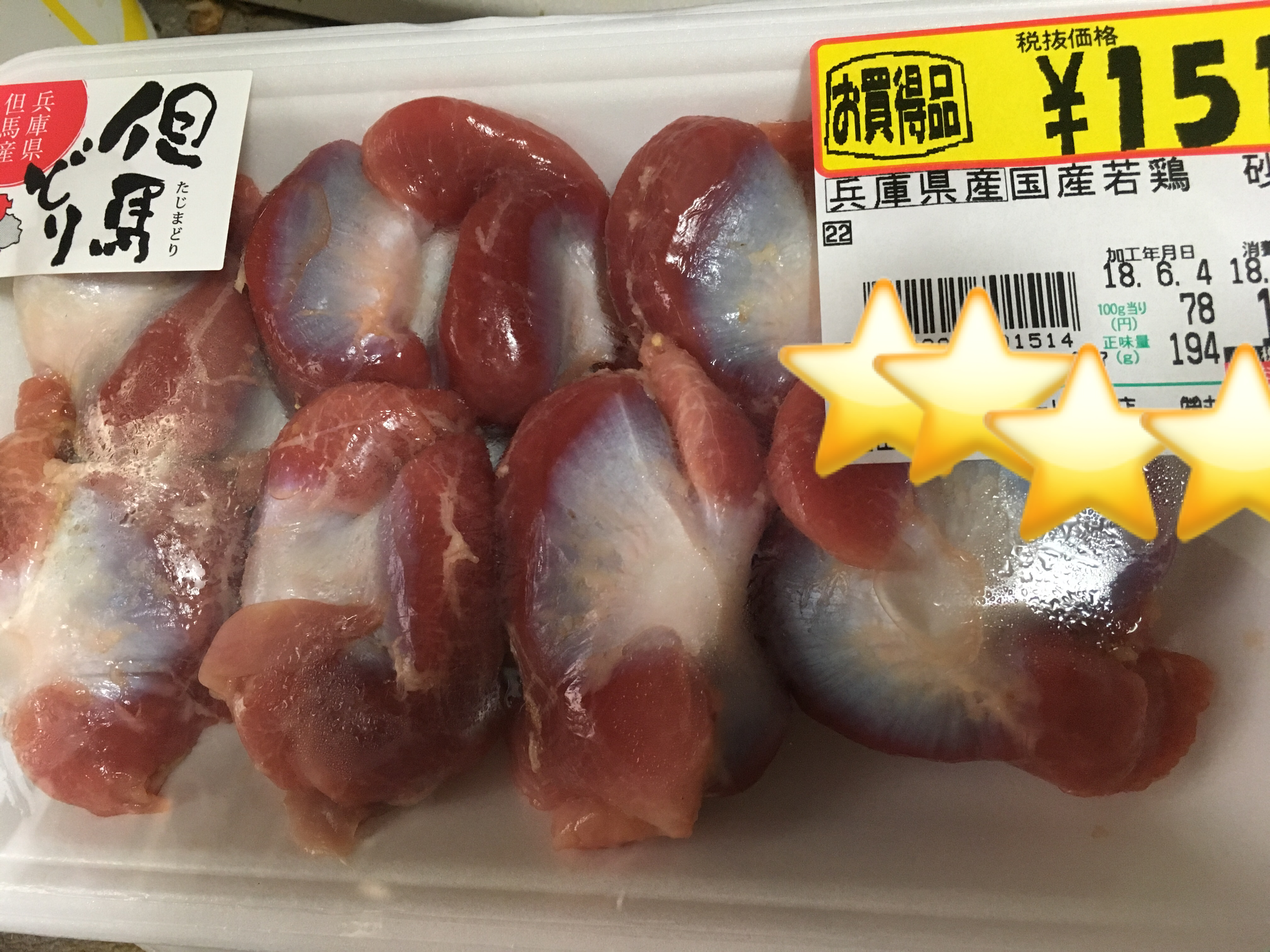 安くてうまくて鉄分豊富！砂肝の唐揚げレシピ