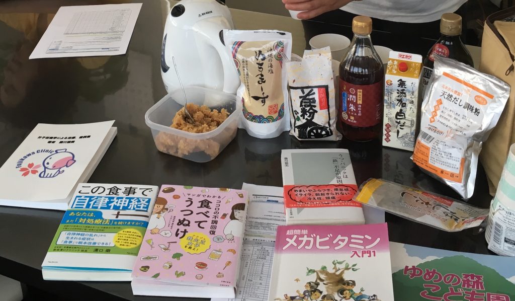 ミネラルってなに？勉強会