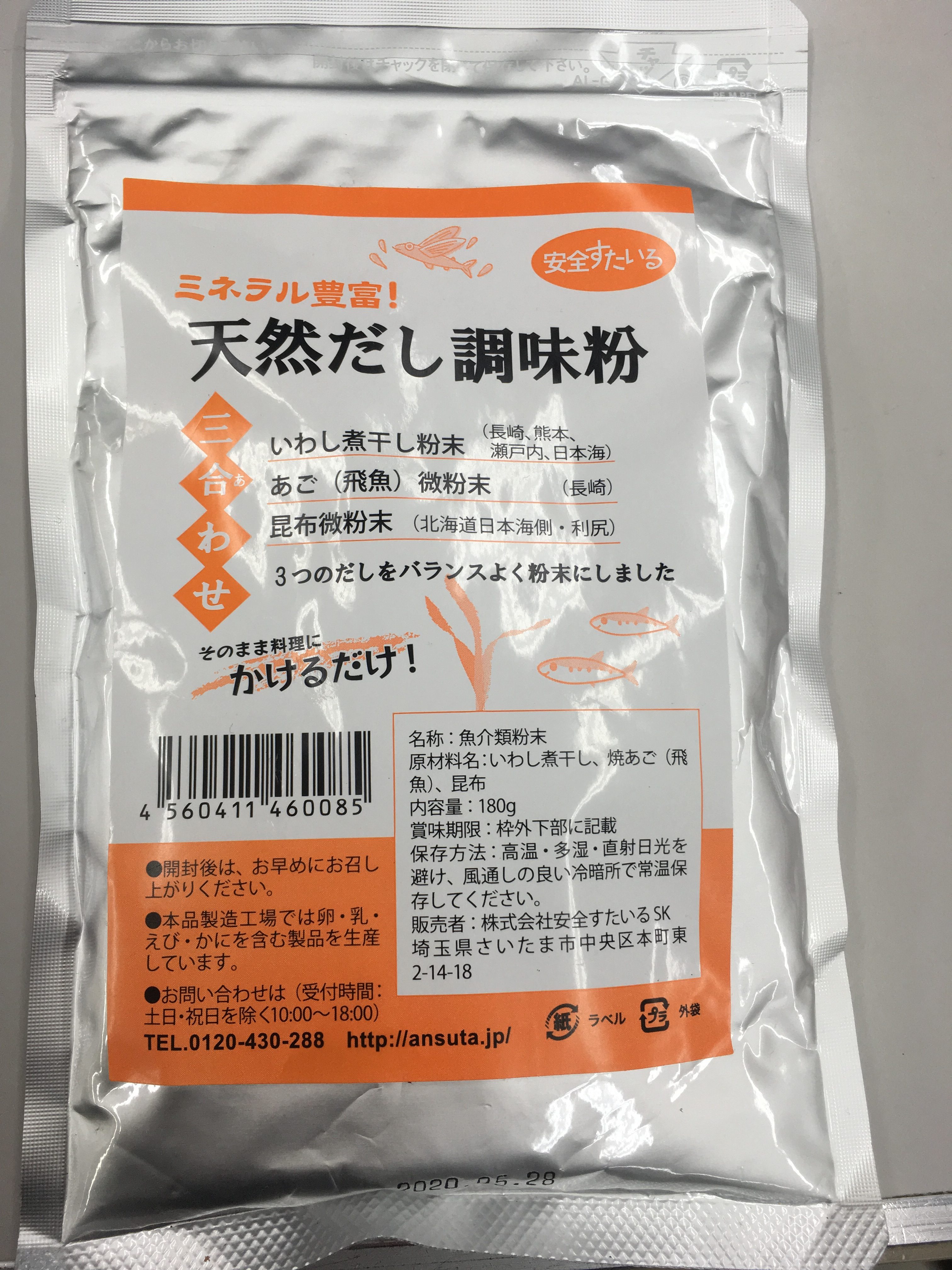 だし汁ダイエットを手軽にやってみる