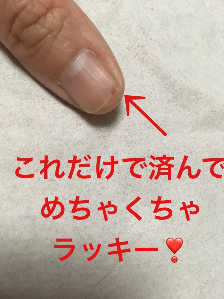 見えないもので守られている