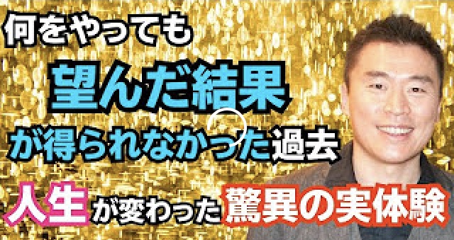 コアチューニング、富山でも受けられます！