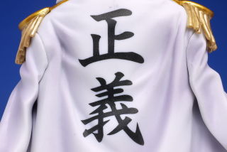 正義の反対は悪ではない。