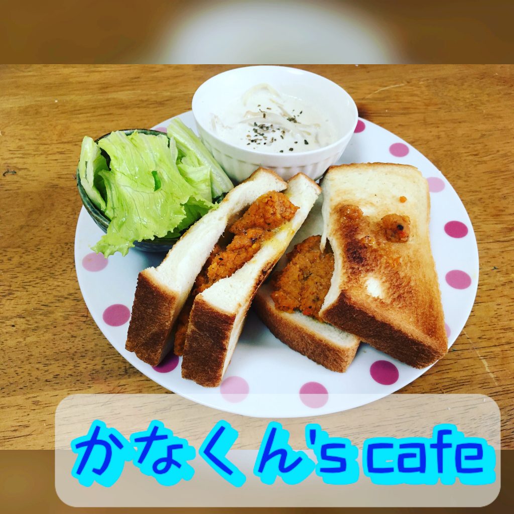 息子かなくんの夢を確認