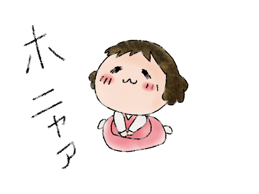 子どもがなかなかできなかったのに無事にできたのはなぜか？を振り返る