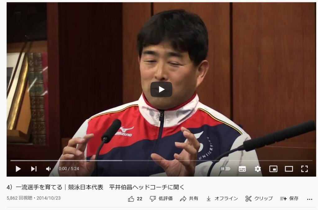 成長とは何か？